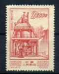 Stamps China -  Industria