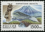 Stamps Russia -  RUSIA: Volcanes de Kamchatka