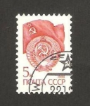 Stamps Russia -  Bandera