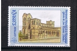 Stamps Spain -  Edifil  3093  Bienes Culturales y Naturales Patrimonio Mundial de la Humanidad  