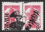 Stamps Russia -  SETAS:231.212