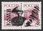 Stamps Russia -  SETAS:231.242