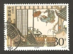 Stamps China -  