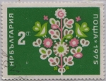 Stamps Bulgaria -  