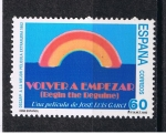 Stamps Spain -  Edifil  3337   Cine Español  