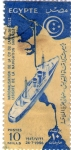 Stamps Egypt -  