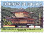 Sellos del Mundo : America : Bolivia : Centenario de la Inmigracion Japonesa a Bolivia 1849-1999