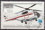 Sellos del Mundo : Asia : Cambodia : CAMBOYA 1987 Scott 816 Sello Helicopteros Sud aviation Puma matasellado Cambodia Cambodge