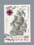 Stamps : Europe : Russia :  Barcos de vela