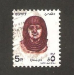 Stamps Egypt -  