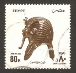 Stamps Egypt -  máscara de tutamkamon