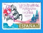 Stamps Spain -  VII centenario de la aparicion de San jorge en Alcuy