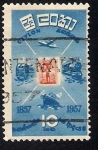 Stamps Sri Lanka -  Ceylon