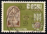 Stamps Sri Lanka -  Ceylon