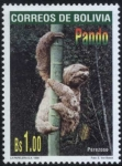 Stamps Bolivia -  Vistas del Departamento de Pando