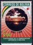 Stamps Bolivia -  Centenario de la imigracion Japonesa a Bolivia 1849-1999