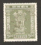 Stamps : Asia : India :  columna de asoka