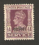 Stamps : Asia : India :  george VI