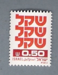 Stamps Israel -  Série Básica