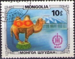 Sellos de Asia - Mongolia -  Camello