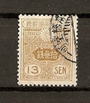 Sellos del Mundo : Asia : Japan : Sello de 1913 con Filigrana A.