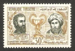 Stamps Tunisia -  Exposición universal internacional en Bruselas 1958