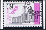 Sellos del Mundo : Europe : Bulgaria : Iglesia