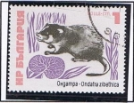 Stamps Bulgaria -  Ohgapa