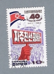 Sellos del Mundo : Asia : North_Korea : Propaganda Política