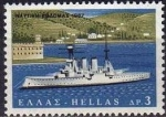 Stamps Greece -  GRECIA 1967 Scott 899 Sello MNH ** Embarcaciones Barco Crucero Georgios Averoff y Escuela Naval Poro