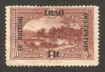 Stamps Iraq -  lago de kiathane