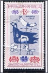 Stamps Bulgaria -  Dibujos