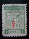 Stamps Greece -  Hermes, de una antigua moneda de Creta