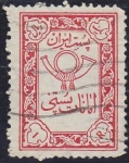 Sellos de Asia - Ir�n -  IRAN 1958 Scott Q37 Sello Post Horn 1R usado 