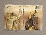 Stamps Taiwan -  Opera regional china