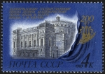 Stamps Russia -  RUSIA - Centro histórico de San Petersburgo y conjuntos monumentales anexos