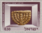 Sellos de Asia - Israel -  ISRAEL 1966 Scott 324 Sello Nuevo Stone Monorah Tiberias 2º Cent. 0,30 