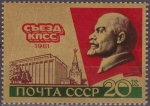 Stamps Russia -  Rusia URSS 1981 Scott 4904 Sello ** Vladimir Ilyich Lenin y Edificio del Congreso Partido Comunista