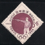 Sellos de Asia - Jap�n -  1964 Juegos Olimpicos en Tokio.