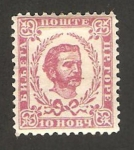 Stamps Montenegro -  príncipe nicolas