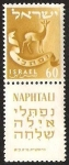 Stamps Israel -  HIJOS DE JACOB - NAPHTALI