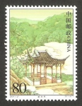 Stamps China -  chalet de vieillard borracho en shuzhou