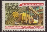 Sellos de Europa - Rusia -  Rusia URSS 1981 Scott 4910 Sello Nuevo Proyectos Industria Papelera