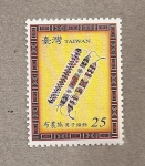 Stamps Taiwan -  Arte aborigen