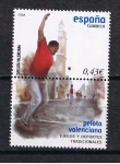 Stamps Spain -  Edifil  4408  Juegos y deportes tradicionales.  