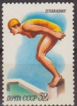 Stamps Russia -  Rusia URSS 1981 Scott 4954 Sello Nuevo Deportes Natacion