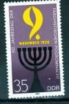 Stamps Germany -  R.D.A.