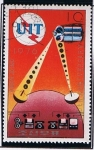 Stamps North Korea -  UIT Comunicaciones