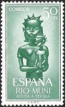 Stamps Spain -  RIO MUNI - AYUDA A SEVILLA