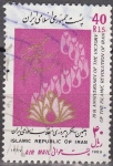 Sellos de Asia - Ir�n -  IRAN 1989 Scott C89 Sello 10 Aniversario Revolución Islamica 40 Rls usado 